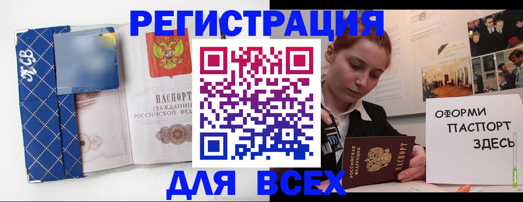 найти адрес прописки в Кремёнках
